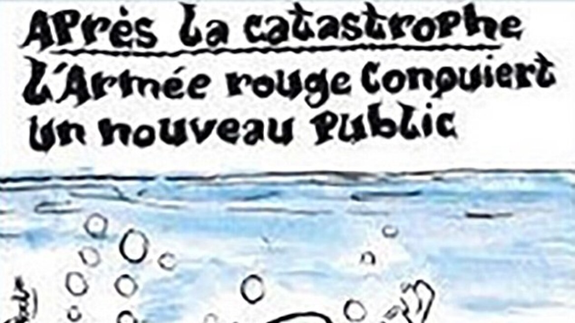 Charlie Hebdo: Κάνει «μαύρο» χιούμορ με την συντριβή του ρωσικού Τουπόλεφ